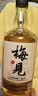 梅见青梅酒果酒女士低度梅子微醺酒12度原味750ml单瓶自饮聚餐 实拍图
