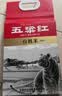 五粱红当季新米【特等有机五常大米5斤】正宗原粮稻花香2号 东北大米 实拍图