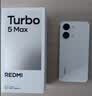 小米（MI）红米Turbo5Max 天玑9500s 9000mAh大电池 1.5K阳光屏 小米5G红米手机 祥云白 12GB+256GB 官方标配 实拍图