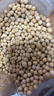 北大荒非转基因黄豆2.5KG/5斤 东北大豆五谷杂粮打豆浆生豆芽粗粮 【非转基因】大豆2.5kg*1袋 实拍图
