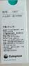 康乐保Brava造口护肤粉医用皮肤保护剂 造口袋造瘘袋附件1907 25g/1瓶  实拍图