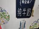 蒙牛特仑苏嗨Milk脱脂纯牛奶250ml*10盒 0脂肪 精美京绣 送礼礼盒 实拍图