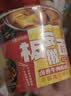 今麦郎方便面泡面桶装整箱安徽板面 非油炸宽面条卤香牛肉速食食品 【喜辣组合】老火锅136g*2桶+麻辣牛肉板面139g*2桶+香辣牛肉板面142g*2桶(送2枚卤蛋) 实拍图