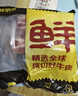 鲜京采 巴西进口原切牛肋肉2斤 牛胸腹部位肋条肉  烤肉炖煮 【真原切】 实拍图