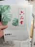 六品堂凹槽练字帖成人行书速成行楷钢笔字帖硬笔男女生反复自动消失成年字体临摹大学生书法练习专用 实拍图