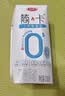 三元简卡巴氏杀菌酸牛奶整箱200g*10盒 0蔗糖 整箱礼盒【丁禹兮同款】 实拍图