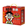 旺旺旺仔牛奶125ml*24盒 儿童营养早餐奶原味  礼盒装 送礼佳品 实拍图