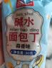 桃李碱水面包丁麻辣蒜香玉米休闲办公室零食酥脆小吃饼干点心30g*5袋 实拍图