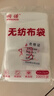 网诺（WANGNUO）茶包袋中药袋无纺布泡茶包纱布袋卤料包调料包过滤袋煲汤袋大料袋一次性煎药袋 无纺布袋10*15cm【100只装】 实拍图