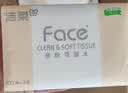洁柔抽纸 粉Face3层110抽*24包 可湿水纸巾卫生纸 柔韧抽纸整箱 实拍图