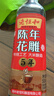 老恒和 五年陈年花雕500ml 15度料酒去腥提香腌制炒菜家用烹饪调味料酒 实拍图