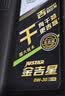 长城【干系列】金吉星C2/SQ 0W-30全合成发动机油 3.5kg/4L混动适用 实拍图