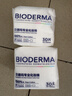 贝德玛（BIODERMA）【七夕情人节礼物】粉水敏感肌洗卸温和不伤肤卸妆水500ml*3 实拍图