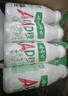 娃哈哈 AD钙奶 含乳饮料 220g*24瓶 礼盒装 儿童回忆乳酸菌 实拍图