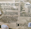 三只松鼠每日坚果乳礼盒1260g 饮料核桃夏威夷果零食礼包团购送礼 实拍图