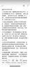 超亚 防晒口罩女防晒面罩护颈防紫外线脸基尼【经典护颈】百搭云雾灰  实拍图