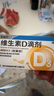 星鲨维生素D滴剂 30粒*10盒【300粒】维生素d3儿童3-12岁1-3岁婴幼儿0-6个月青少年11-17岁促钙吸收全年龄段可用 实拍图