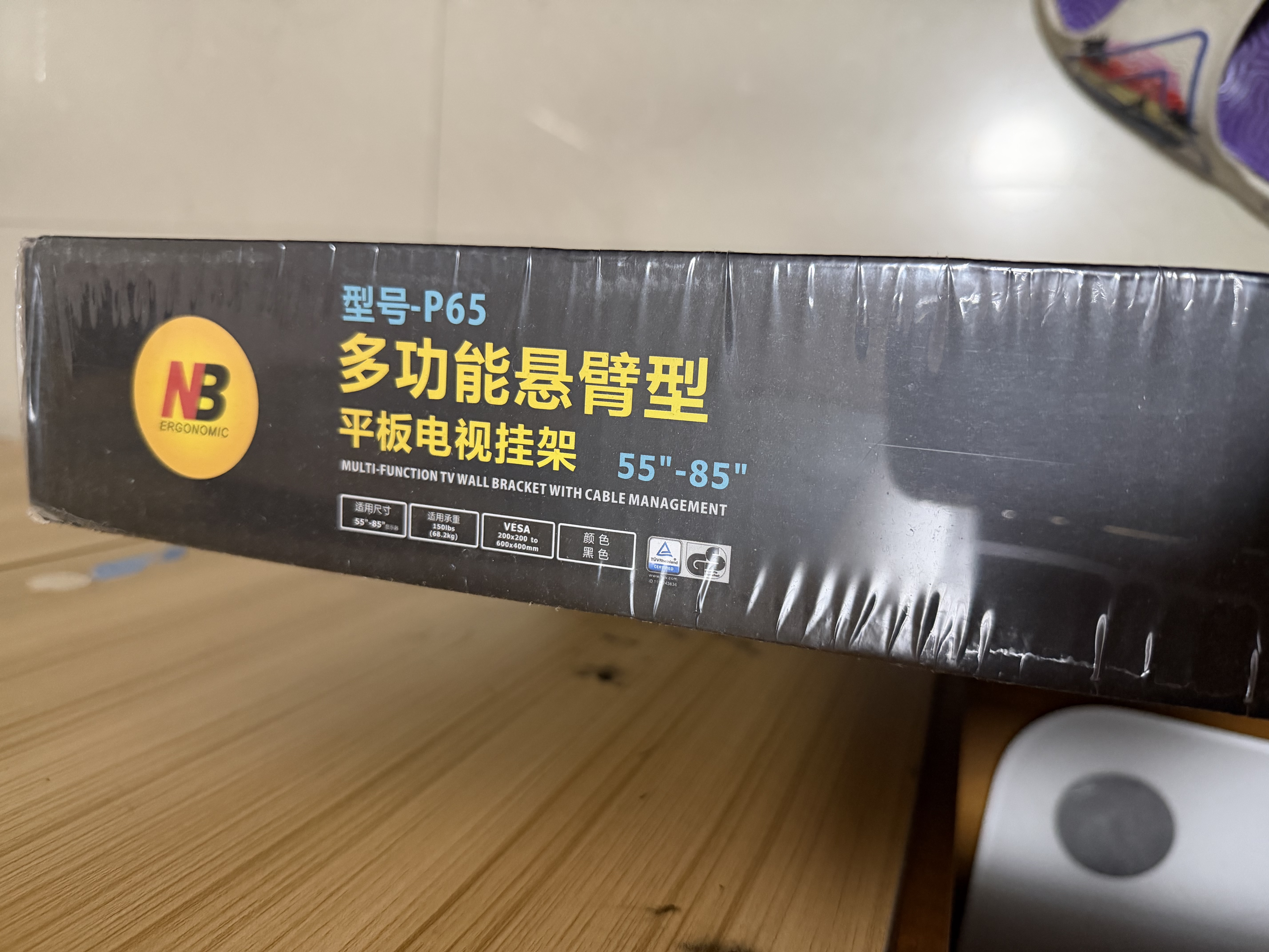 NB P65（55-85英寸）电视支架壁挂电视挂架伸缩支架旋转挂墙架通用小米海信索尼三星创维电视机挂架 实拍图