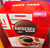 雀巢（Nestle）醇品速溶美式黑咖啡粉*0糖0脂*健身燃减防困48包*1.8g 实拍图