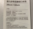 全棉时代婴儿纱布口水兜纯棉宝宝围嘴防吐奶口水巾围兜可旋转3条装29*32cm 实拍图