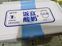 天润新疆特产润康0蔗糖低温酸奶  饭盒装原味酸牛奶  1kg*1盒 实拍图
