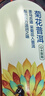 农夫山泉东方树叶菊花普洱500ml*15瓶无糖茶饮料0糖0脂0卡饮品整箱装 实拍图