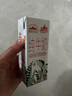 西牧天山新疆纯牛奶200ml*12盒整箱装全脂牛奶儿童学生营养早餐牛奶礼盒装 实拍图