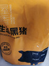 京东跑山猪黑猪去皮五花肉条1.6斤 原切烤肉烧烤食材（新老包装随机发货） 实拍图