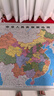 【2026】中国地图+世界地图挂图 约1.1米*0.8米 2张高清防水标准政区图 学生地图 地理学习 办公家用装饰 无拼缝新版墙贴挂画挂图 实拍图