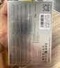移速（MOVE SPEED）256GB固态u盘 USB3.2/Type-C 双接口U盘大容量手机电脑两用移动优盘 支持苹果15-17 逸V系列 实拍图