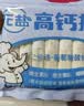 白象【孙颖莎同款】挂面 贝多分小面条番茄菠菜胡萝卜高钙240g*4包 实拍图