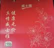 威士雅补钙骨髓壮骨粉1200g 增加骨密度骨折裂中老年营养品中秋节礼盒 实拍图