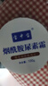 宝中宝烟酰胺尿素霜 补水保湿15%浓度秋冬滋润肌肤手足润肤霜 尿素霜100g*3 【烟酰胺版】 实拍图