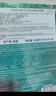 ANNA BELLA安娜贝拉泰国绿海藻面膜补水保湿舒缓清洁敏感肌男士女士胶原蛋白 实拍图