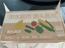京鲜生陕西正宗普罗旺斯西红柿净重3斤中果110g+水果番茄源头直发 实拍图