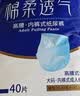 永福康绵柔透气成人拉拉裤 XL32片 臀围≥110cm 老人孕妇内裤型纸尿裤 实拍图
