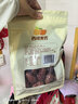 西域美农特级红枣500g 六星和田大枣免洗即食 新疆特等骏枣送礼果干零食 实拍图