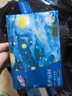 金博仕星空系列抽纸3层加厚100抽*6包软抽纸巾整箱卫生纸餐巾纸厕纸 实拍图