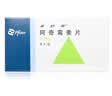2盒装【原研药】希舒美 阿奇霉素片 0.25g*6片/盒 实拍图