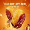 甘源牌牛排味兰花豆138g*罐装兰花豆瓣下酒菜小吃休闲零食坚果炒货食品 实拍图