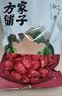 方家铺子特级新疆灰枣500g  1斤红枣果干新疆特产 泡茶煲汤煮粥零食 实拍图