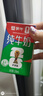 蒙牛【新鲜日期】全脂纯牛奶250ml*21盒 新老包装混发 实拍图