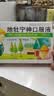 [童奥特] 地牡宁神口服液10ml*6支/盒 [5盒装] 实拍图