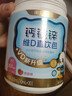 诺特兰德钙铁锌维D直饮包 液体钙维生素d3运动儿童青少年成人 30条*3桶 实拍图
