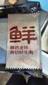 鲜京采 原切牛腱子 4斤 不含腱子芯  炖煮健身 京东自有品牌【真原切】 实拍图
