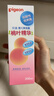 贝亲（Pigeon）桃子水 桃叶精华 婴儿爽身露 四季通用 200ml *3支装 实拍图