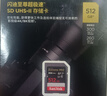 闪迪（SanDisk）512GB SD内存卡 V90 8K/4K U3 C10 高速相机存储卡 读速300MB/s 写速260MB/s 影院级高清拍摄 实拍图