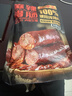 腿中王8分瘦麻辣香肠500g四川味腊肠腊味非烟熏全猪肉熟食腊味烹饪食用 实拍图