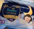 帮宝适整觉王者新安睡拉拉裤透气XXL7夏季超薄婴儿尿不湿纸尿裤mini试用 实拍图