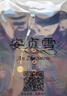 安贞雪全棉中老年女装奶奶装夏装妈妈装套装纯棉T恤上衣老人衬衫LY2959 蓝花 XL 建议90-105斤 实拍图